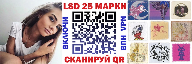 Наркотические марки 1500мкг  Борисоглебск 