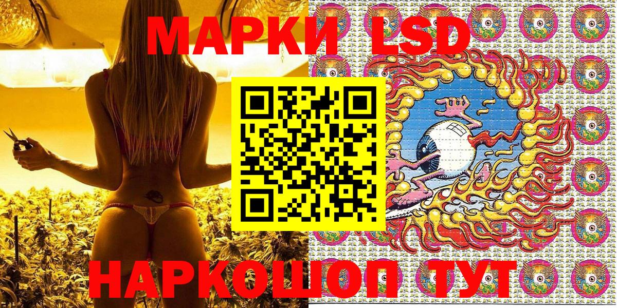 Марки N-bome 1500мкг Борисоглебск