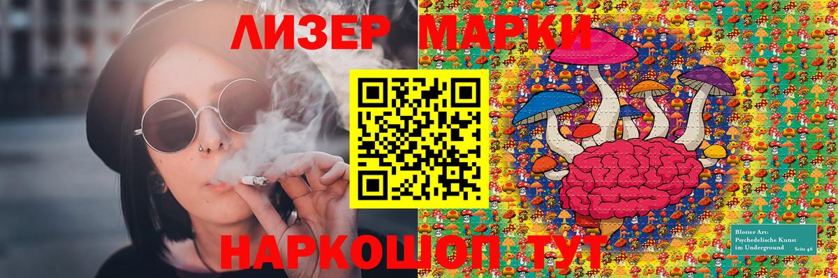 Марки NBOMe  Марки N-bome 1,8мг  Марки N-bome 1,8мг  Вход с VPN  Борисоглебск 